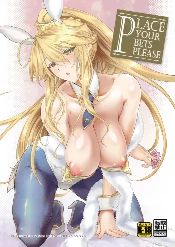[Uguisuya (Uguisu Kagura)] Place your bets please (Fate/Grand Order) [Digital] manga cover
