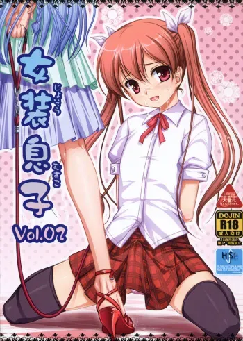 (COMIC1☆4) [High-Spirit (Aogiri Penta)] Josou Musuko Vol. 02 (Yamitsuki!) [English] [SMDC] manga cover