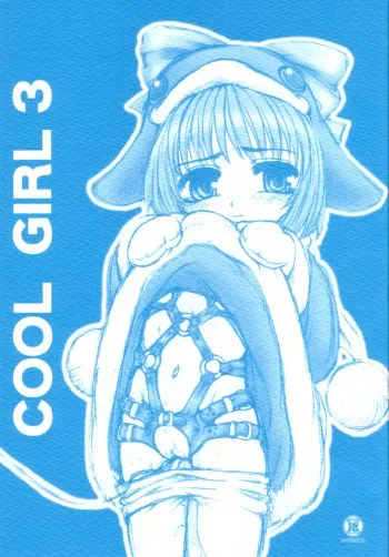 [OKINA FLYING FACTORY] COOL GIRL 3 manga cover