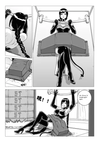 Ongoing Super-Powered Femdom Comic manga cover