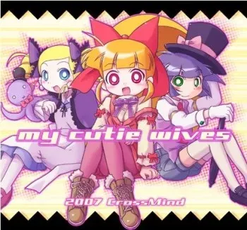 PPG Z My Cuitie Wives manga cover