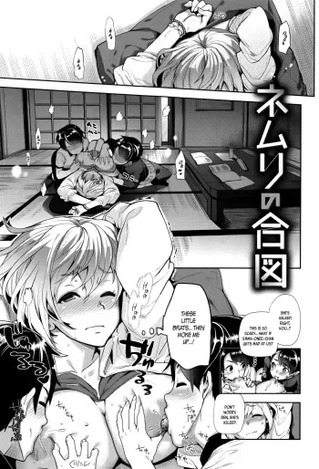 Nemuri no Aizu manga cover