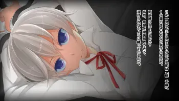 [Mashimaro Monster] Netorareta Otokonoko manga cover