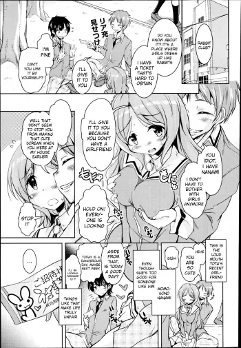 The March Rabbits Of An After School manga cover