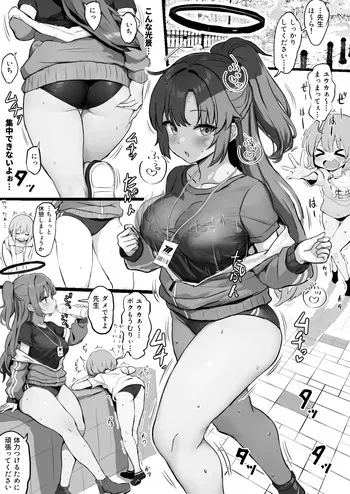 [Fuzume] Taisoufuku Yuuka ga Shota Sensei ni Futomomo Koki toka Shirikoki toka o Segamareru Manga (Blue Archive) manga cover