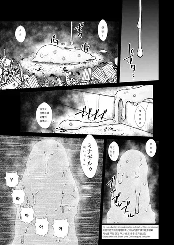 [Ebisuya (Ebisubashi Seizou)] Baban Baban Ban Ban [Korean] manga cover