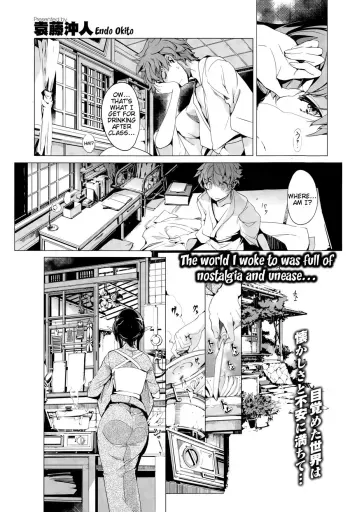 Elf no Yomeiri | Elven Bride Ch. 5 manga cover