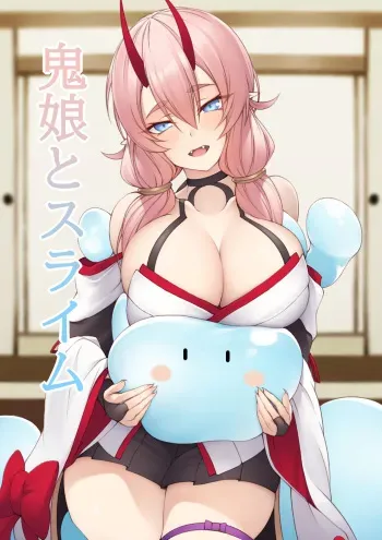 [P no Heya] Oni Musume to Slime manga cover