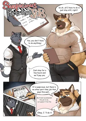 Suspicious part-time job manga cover