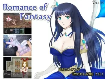 [Cupid Ice] Romance of Fantasy manga cover