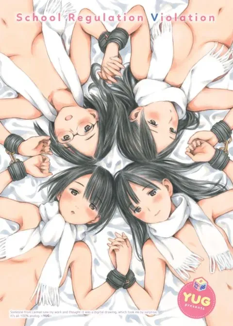 School Regulation Violation #66 manga cover