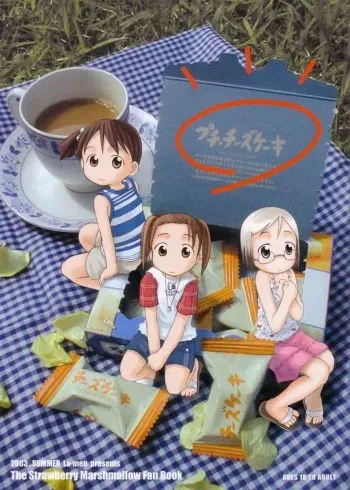 [Cho-jin Hakaba (LA-MEN)] Petite Cheesecake (Ichigo Mashimaro) [Incomplete] manga cover