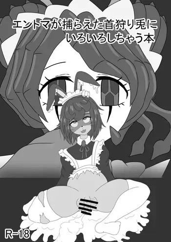 [Yuuki] Entoma ga Toraeta Kubigari Usagi ni Iroiro Shi Chau Hon manga cover