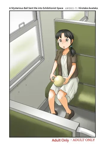 [Awatake (Hirotake Awataka)] Nazo no Ball ni Tobasarete Roshutsu Kuukan ni [English] manga cover