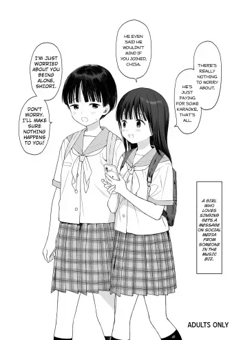 C106 Omake bon manga cover