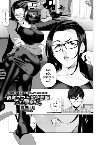 Kyouiku Mama Tai Kateikyoushi ~Erobon Tousou~ | Tiger Mama vs Tutor ~Battle of the Porn Mag~ manga cover