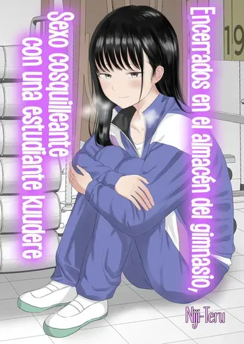 [Niji-Teru] Toraware no Taiiku Souko de Cool-Dere JK to Kusuguri H!｜Encerrados en el Almacén del Gimnasio, Sexo Cosquilleante con una Estudiante Kuudere [Español] [Chocola Scan] manga cover