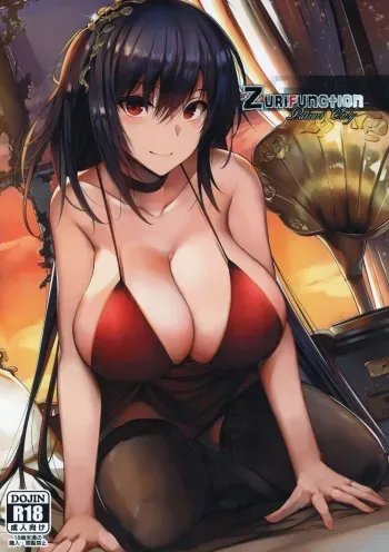 Zurifunction manga cover