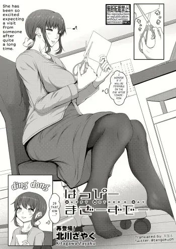 Happy Mother's Day manga cover