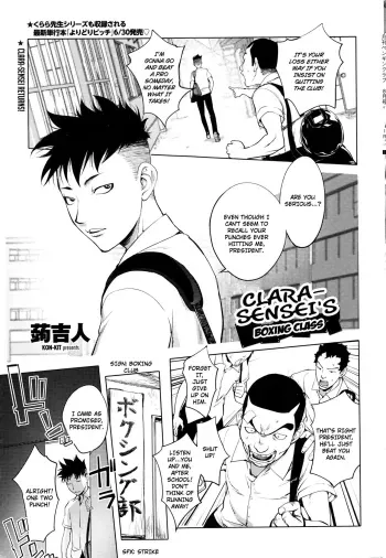 ClaraSensei's Boxing Class manga cover