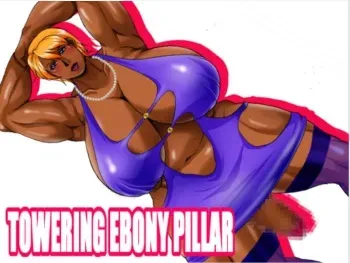 [SISTER SCREAMING I DIE (Yokoyama Lynch)] TOWERING EBONY PILLAR manga cover