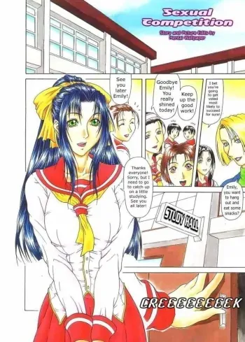 Delusion Institution Issue manga cover