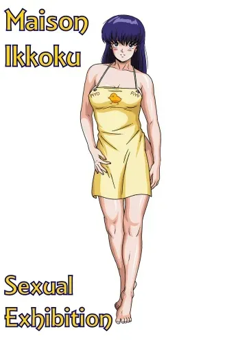 [Madoc] Maison Ikkoku Sexual Exhibition manga cover