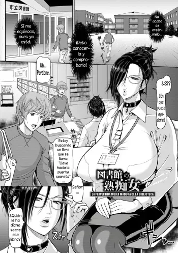 [ICE] Toshokan no Jukuchijo | La Pervertida Mujer Madura de la Biblioteca (Mesujiru Shibori Nama!) [Spanish] [Solarismaximum] [Digital] manga cover