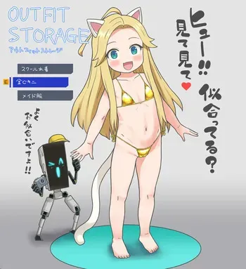[Pixiv + Misskey] OH!みそしる (434651) manga cover