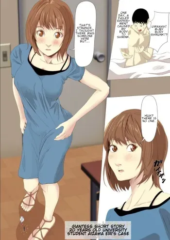 Kyodai Musume Short Short Aizawa Eri no Baai | Giantess short story: Aizawa Eri’s case manga cover