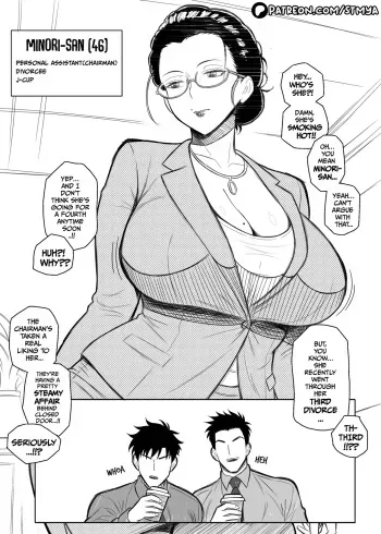 Steamy affair with the chairman! manga cover