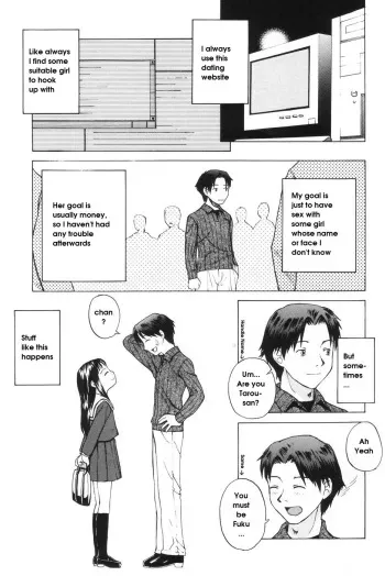 [Meramera Jealousy] How Old Are You Really? [English] manga cover