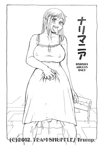 [TEAM SHUFFLE (Trump)] Narimania manga cover