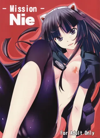 Mission Nie manga cover