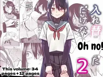 [Renshi Chiu] Irekawatta dake nanoni 2 manga cover