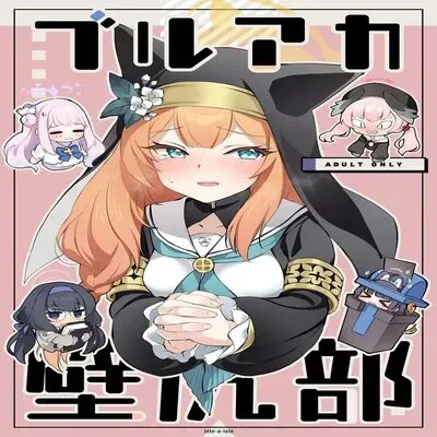 BluArch Kabeshiri-Bu [Doujinshi] manga cover