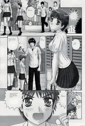 [Kanaisei Jitenshasougyou] Omajinai (Version Hd Imagen) manga cover