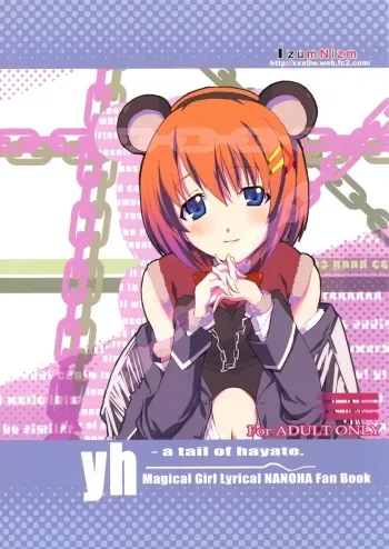 yh - a tail of hayate. manga cover