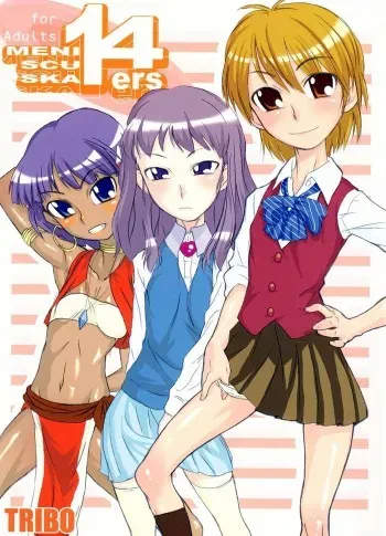 (C66) [TRIBO (Noguchi Masatsu)] Meniscuska 14ers (Fushigi no Umi no Nadia, Futari wa Precure, Mujin Wakusei Survive) manga cover
