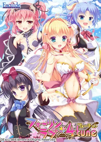 [Escu:de] Fall in Love x 4 Tune manga cover