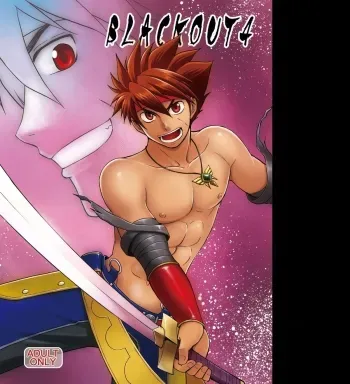 BLACK OUT 4 manga cover