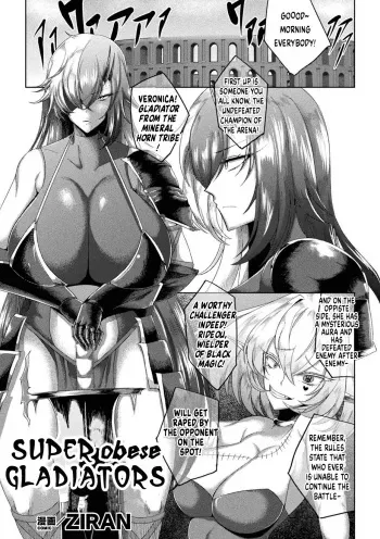 Super obese gladiators manga cover