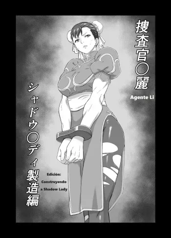 [KuenSan] Agente Li ○ Edición: Construyendo a Shadow Lady [Spanish] manga cover