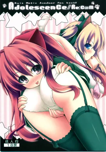 (C75) [Botugo (RYO)] Adolescence//Re:c@m (QUIZ MAGIC ACADEMY) manga cover