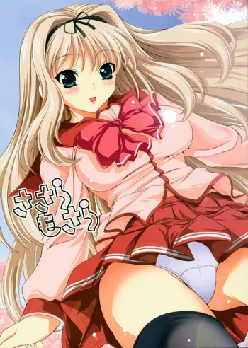 [Goromenz (Yasui Riosuke)] Sasara Mosara (ToHeart 2) [English] manga cover