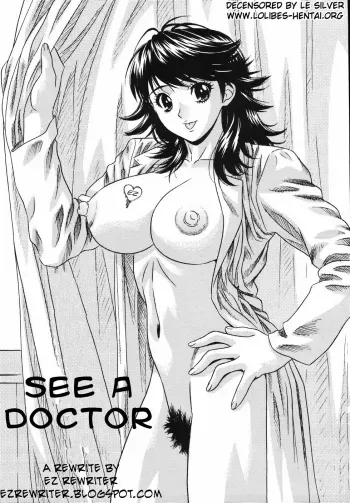 See A Doctor manga cover