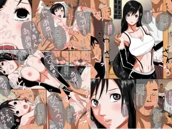 [TCL ART 178-2] case16-2 Aside (Final Fantasy VII) manga cover