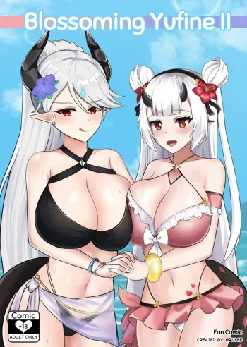 [BruLee] Blossoming Yufine 2 (Epic Seven) [English] manga cover