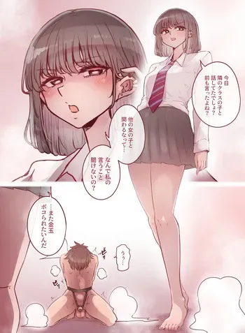 [Bernin] Fanbox 2025 [JP] manga cover