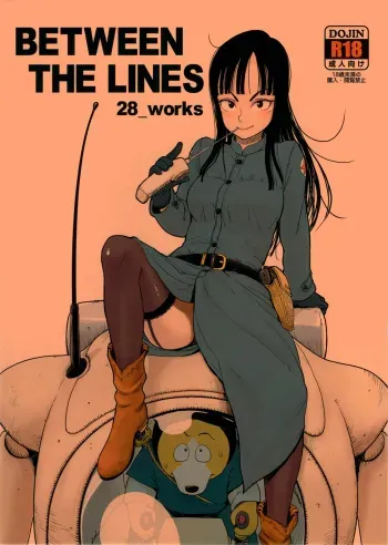 (C82) [28_works (Oomori Harusame, Kusada, Shimimaru)] BETWEEN THE LINES (Dragon Ball) [English] =LWB= [Incomplete] manga cover